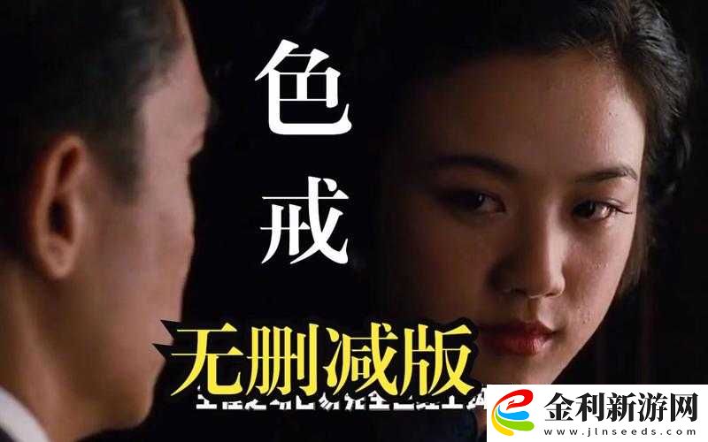 成人免費(fèi)觀看A片www直播色戒