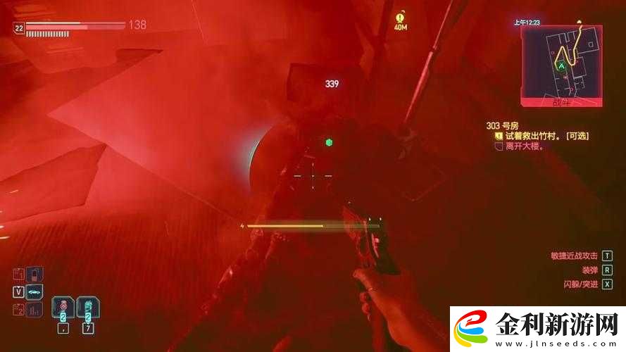 賽博朋克2077游戲中紅色骷髏頭高難度敵人有效打法攻略