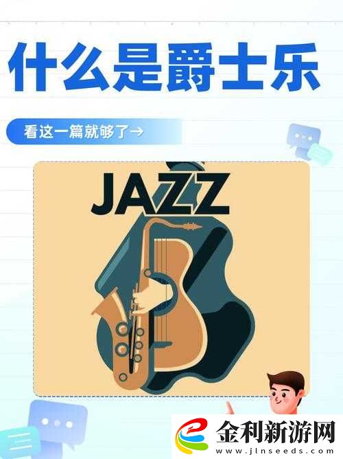 探索Japanese
