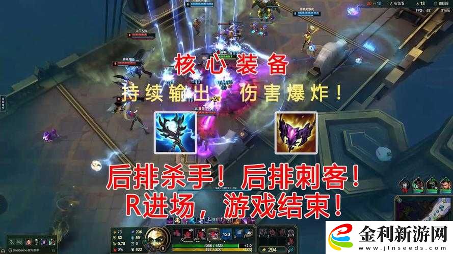 云頂之弈狂暴之心凱南出裝攻略