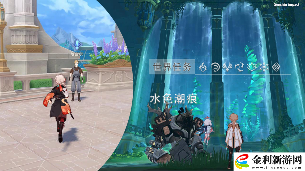原神水色潮痕任務完成攻略