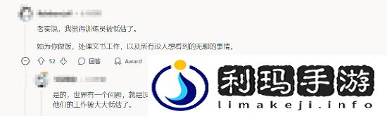 怪物獵人