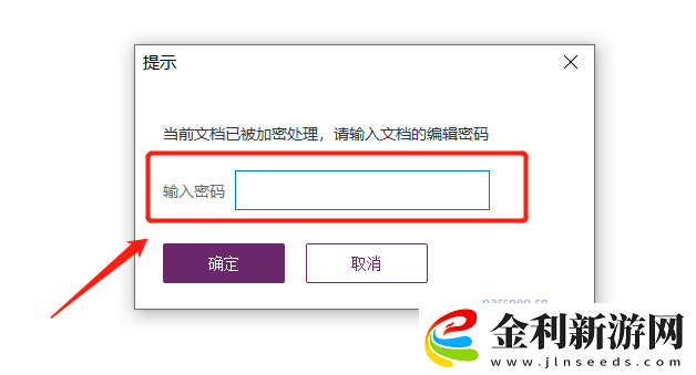 為什么PDF文件無法復制內容