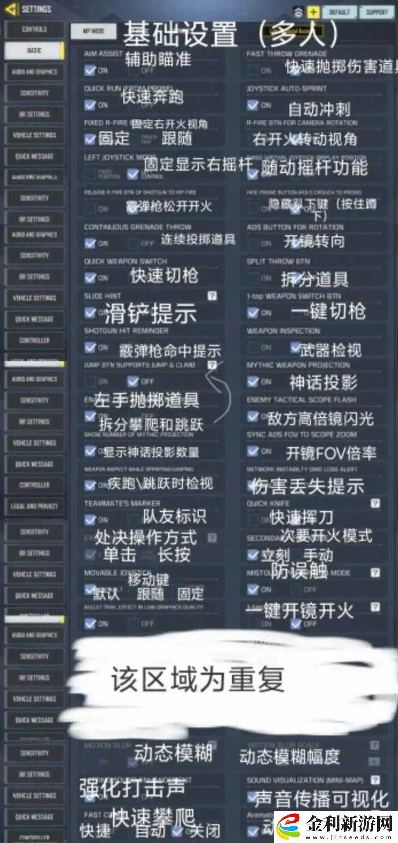 使命召喚手游全地圖制勝秘訣何在