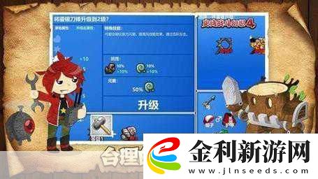史詩戰(zhàn)斗幻想4中文版來襲-剪紙卡通冒險新體驗！