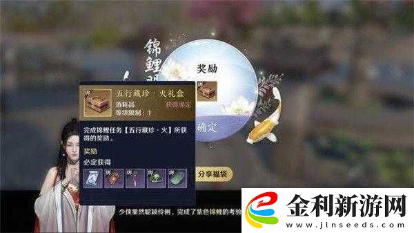 天涯明月刀手游中不速之客奇遇該如何觸發(fā)與完成