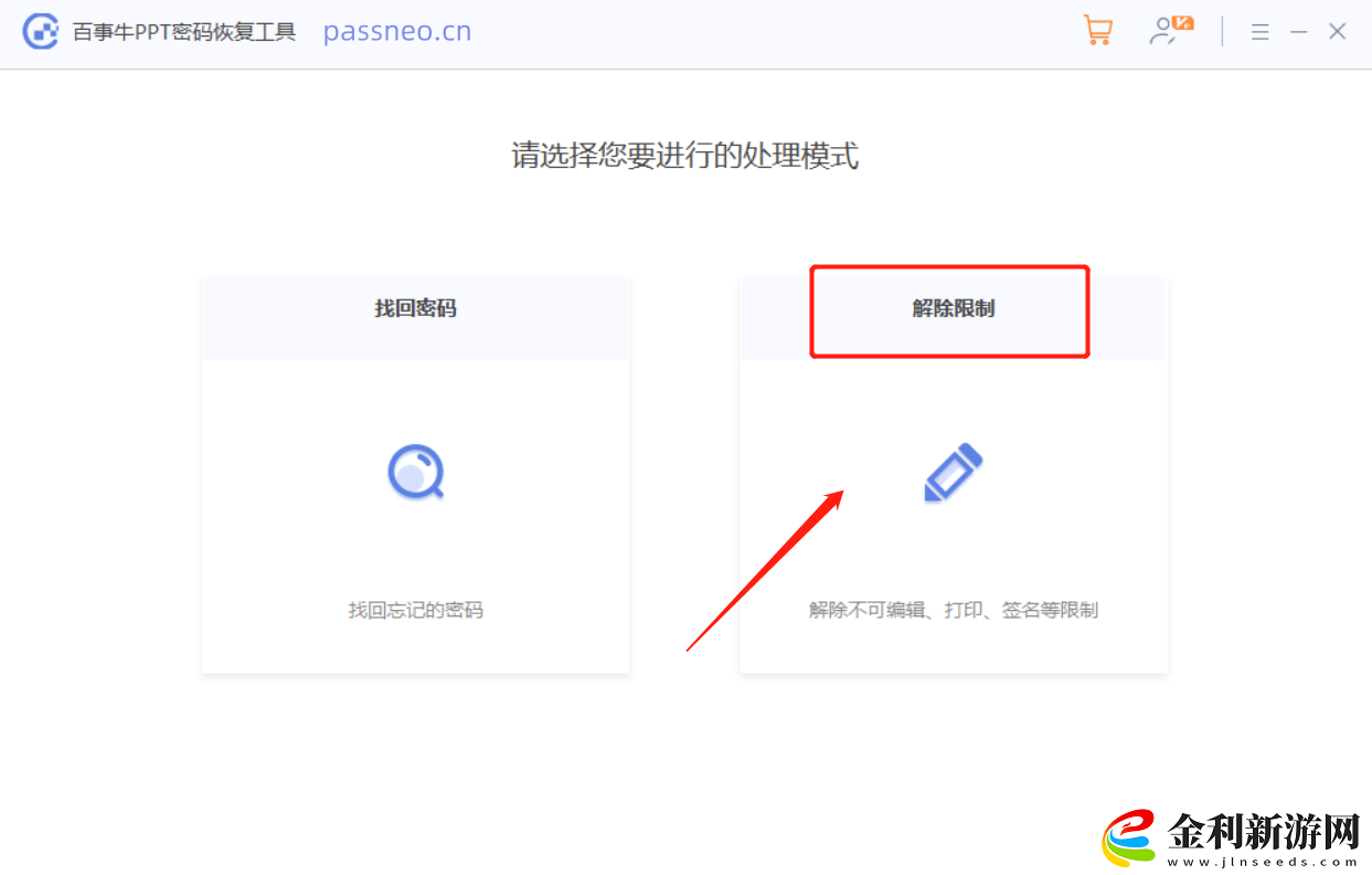 掌握這些技巧