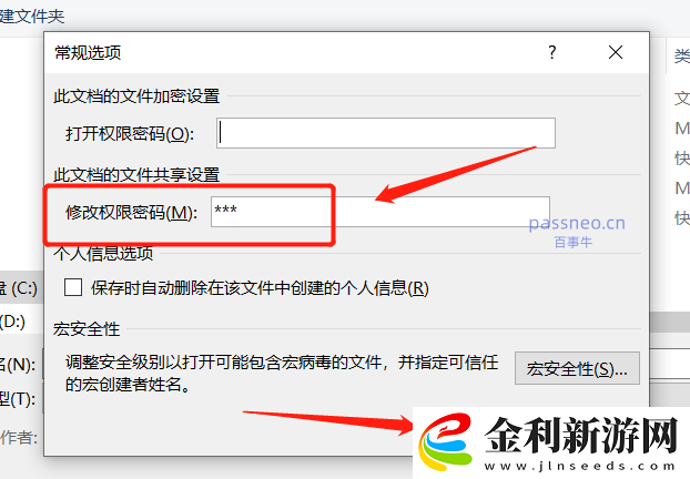 掌握這些技巧