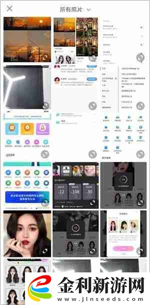 一甜相機字體顏色怎么調