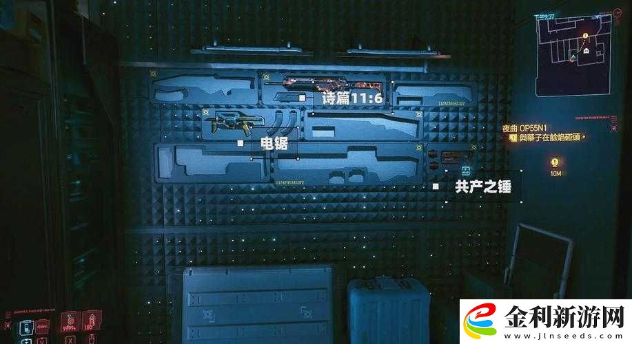 賽博朋克2077全傳說物品收集攻略及詳細位置指南