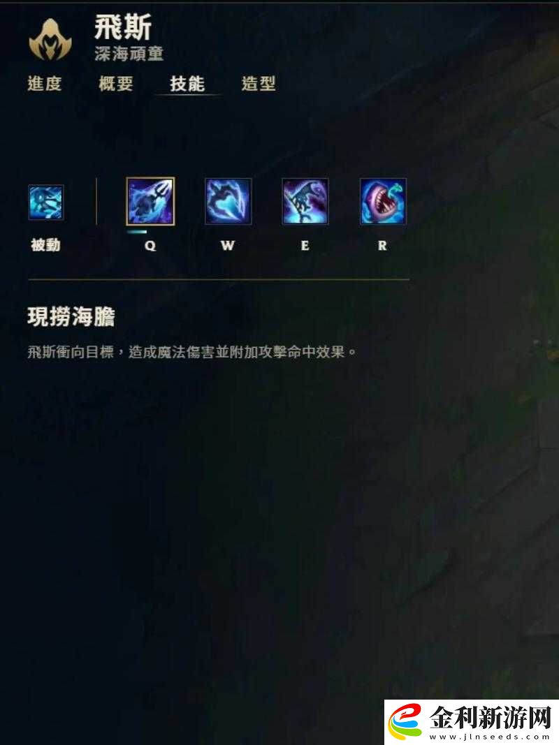 英雄聯(lián)盟手游臺服預示者降服大隊任務全攻略指南
