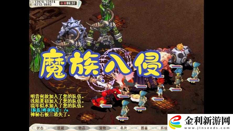 烈火王座魔族入侵全新玩法揭秘