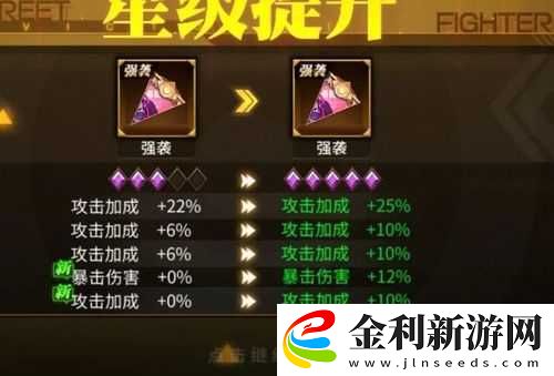 街霸對決深度解析