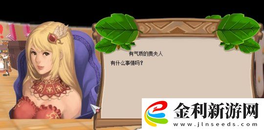 感動與美好