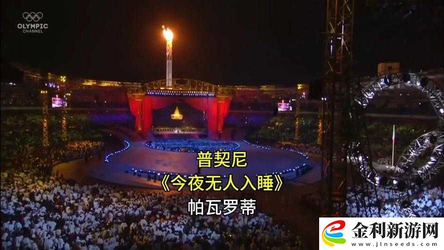今夜無人入睡電影免費中國觀看指南