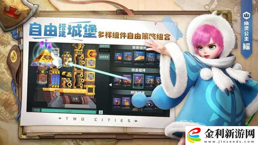 兩座城池新手如何玩轉
