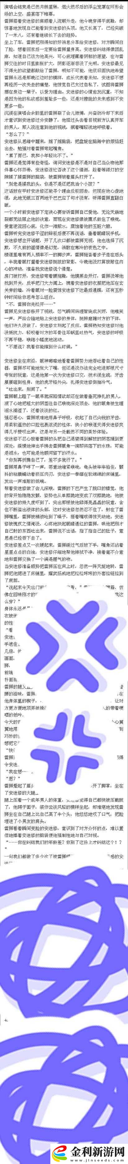 被標記的圖片
