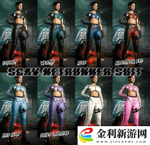 賽博朋克2077游戲全職業特色與玩法深度介紹解析