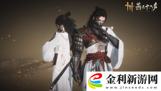燕云十六聲1.5版本「燈火暖千家」更新前瞻