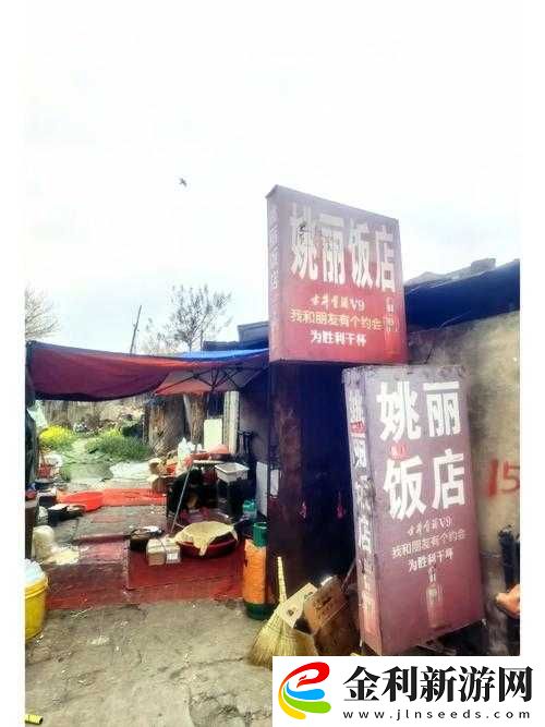 提問