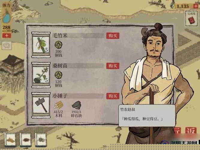 江南百景圖蘇州探險中如何高效獲取桑葉