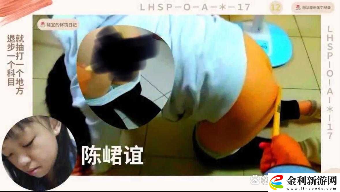 被老師扒掉裙子打屁股的真實經歷