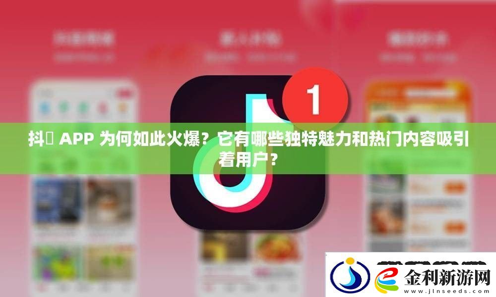 抖抈