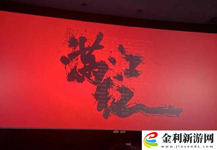 阿鏘鏘鏘鏘游戲免費觀看