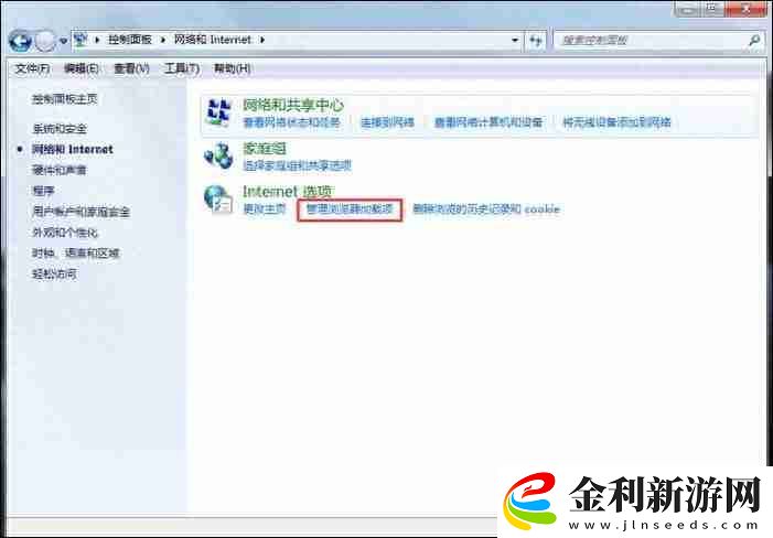 電腦網頁打不開怎么回事
