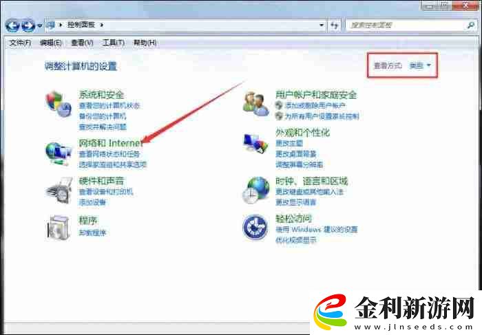 電腦網頁打不開怎么回事