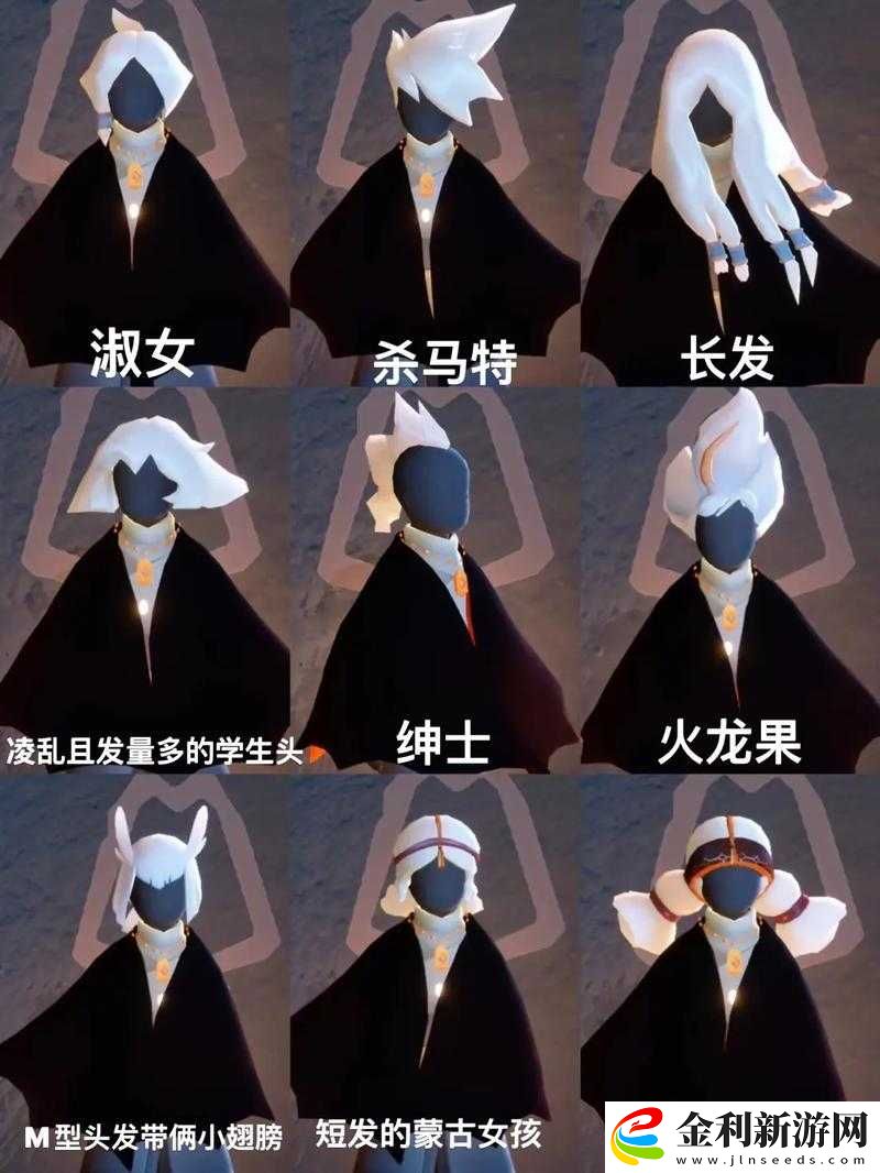 光遇玩家究竟多大
