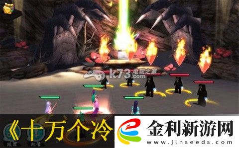 十萬個冷笑話手游雷轟塔陣容推薦