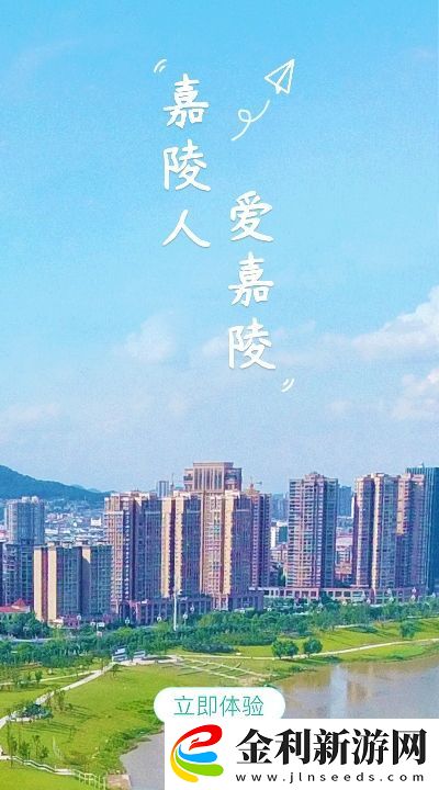 愛嘉陵邀請碼登錄平臺入口