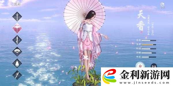 天涯明月刀手游