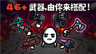 人類(lèi)跌落夢(mèng)境攻略蒸汽