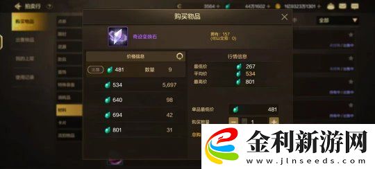 「DNF手游」明日打團做團武
