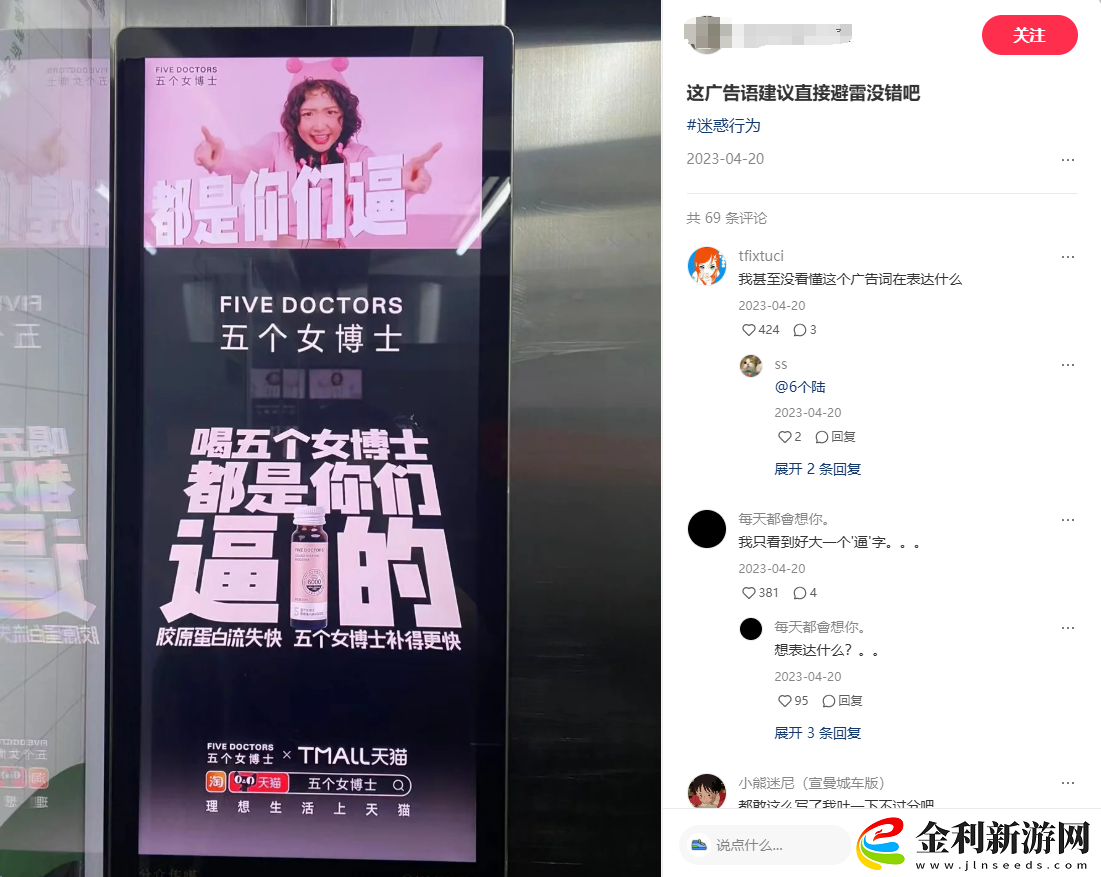 熱點追對