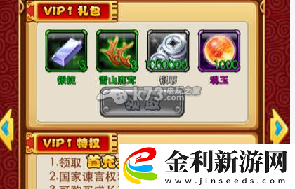 暴打魏蜀吳小r充值建議