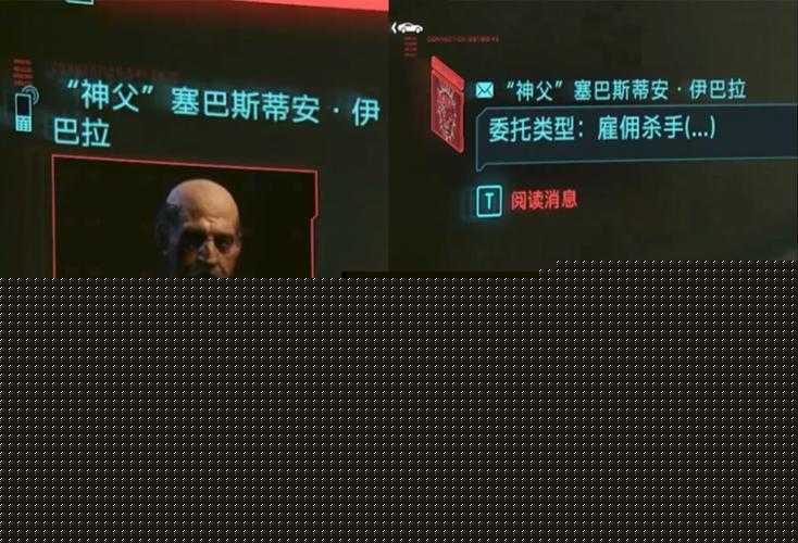 賽博朋克2077