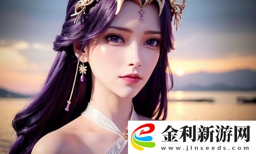 歐美做受???高溯現象-為何引發了網絡安全與教育領域的深刻爭議？網友熱議：兩極評價背后隱藏什么？