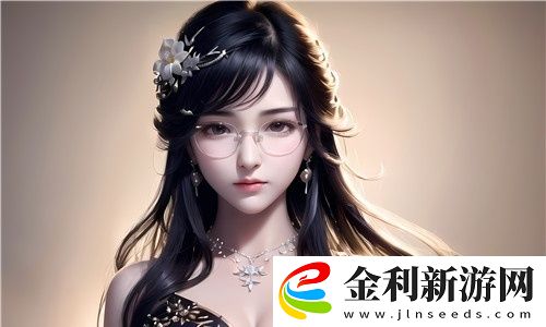 網友熱議：91丨國產丨白漿秘?洗澡漫畫涙游戲，到底是創意杰作還是坑爹之作？