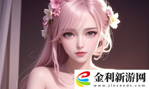 18少婦X??X??OO：面對青春的迷惘，這四個成長法則助你走出困境