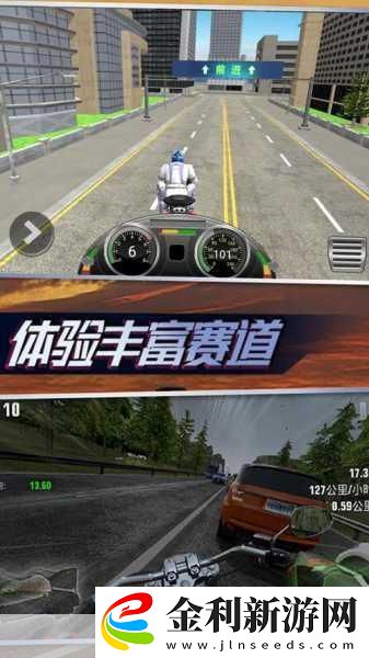 賽道飛車摩托模擬-挑戰極限-馳騁指尖的競速盛宴!