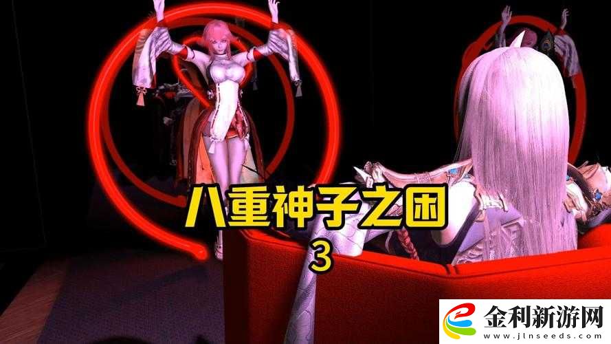 探索八重神子流白漿的神秘力量