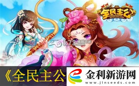 全**公實用技巧分享