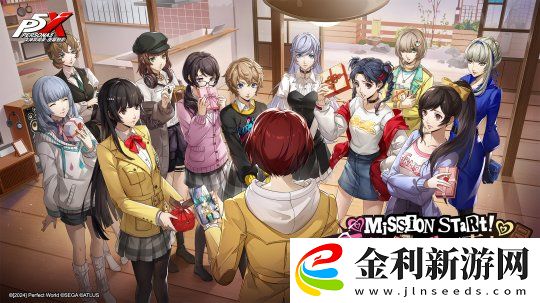 愛欲心跳☆巧克力修羅場女神異聞錄