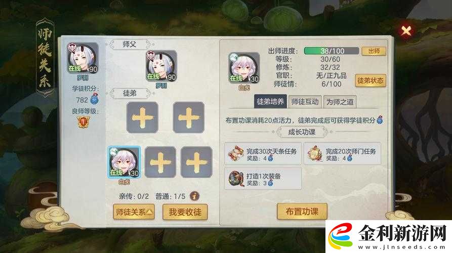 元氣眾生錄封印藥王究竟有何秘訣