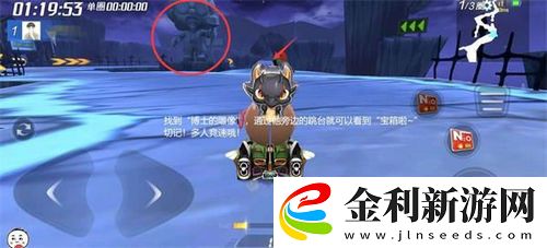 跑跑卡丁車S7賽季第五周挑戰任務玩法攻略