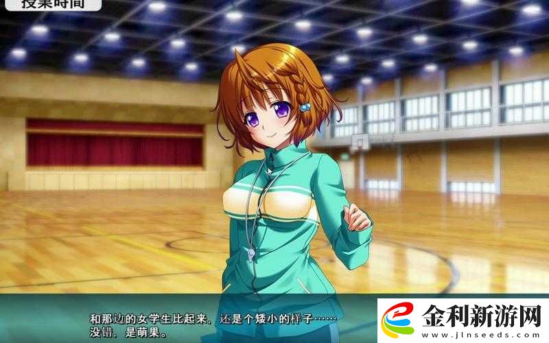 支配的教壇第三季免費觀看