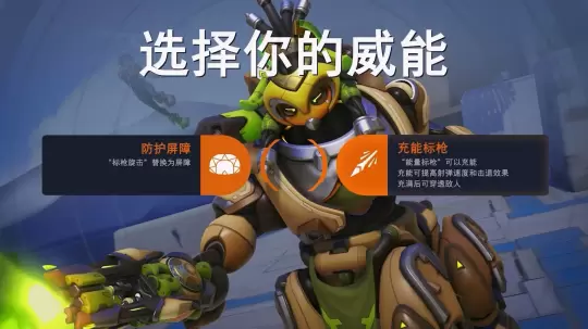 守望先鋒全新中國英雄即將登場